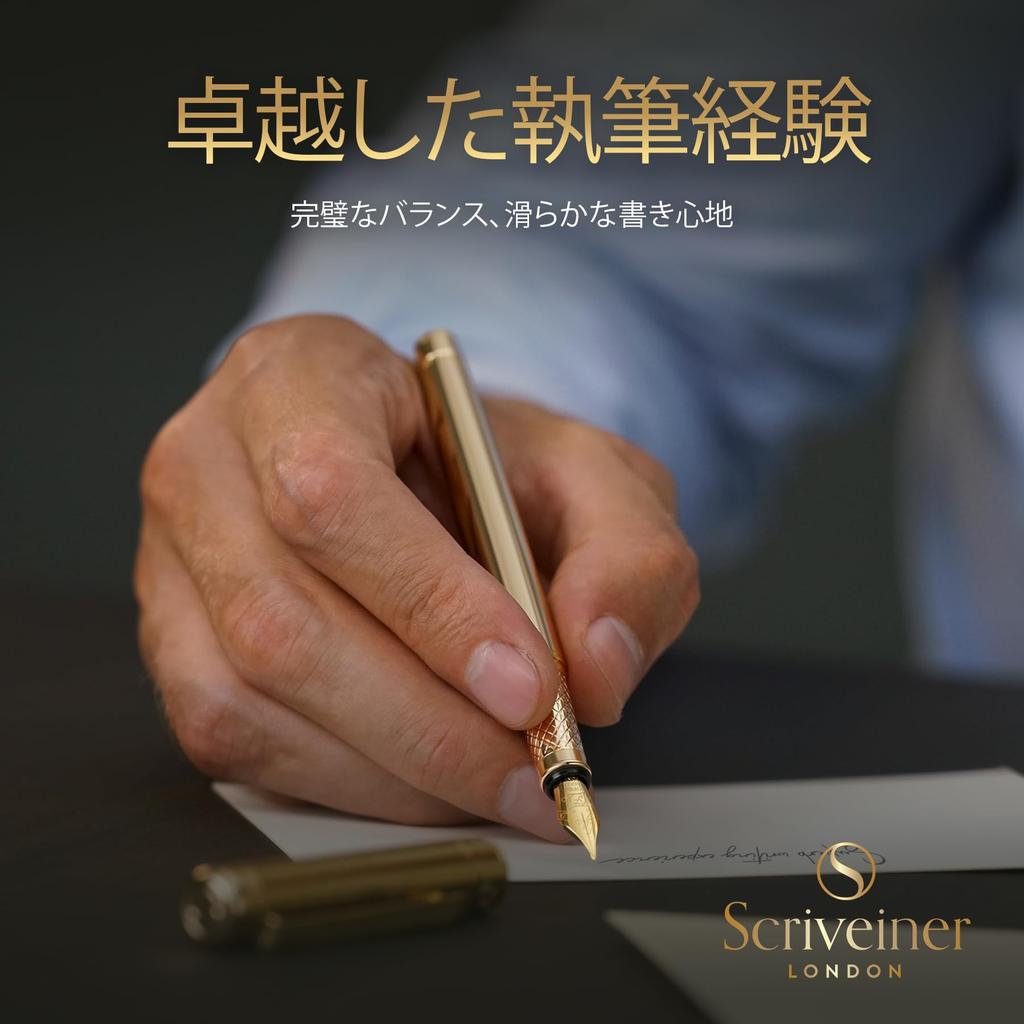 Scriveiner Luxury Fountain Pen Stunning Luxury Pen with Genuine Gold Schmidt Nib Perfect Gift Set for Men and and More - Finish, Gold-Plated (Fine