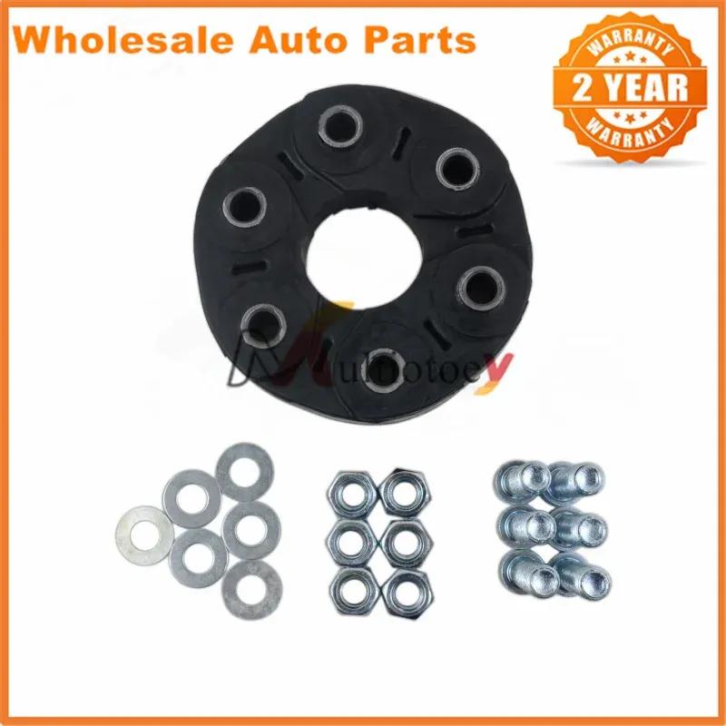 0004110000 2024101815 1704100115 Driveshaft Flex Disc Joint Kit For Mercedes-Benz W202 W210 Driveshaft Flex Joint Disc Set