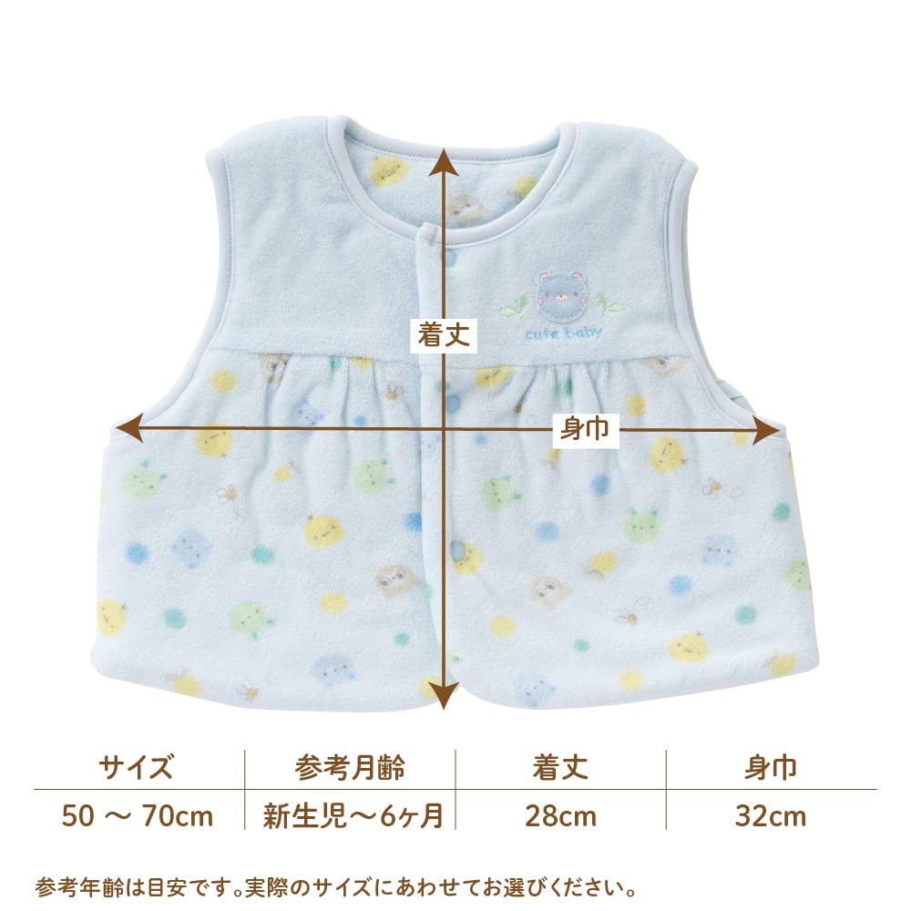 Cream de Coco Soft-Twist Pile Animal Embroidered Vest with Gauze Lining, Quilted, for Newborns and Babies, Made in Japan, Size 50-70cm (Blue)
