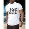 Japanese Graffiti Design Printing Spring And Summer Men's Casual Trendy Durable Short Sleeved T-shirts