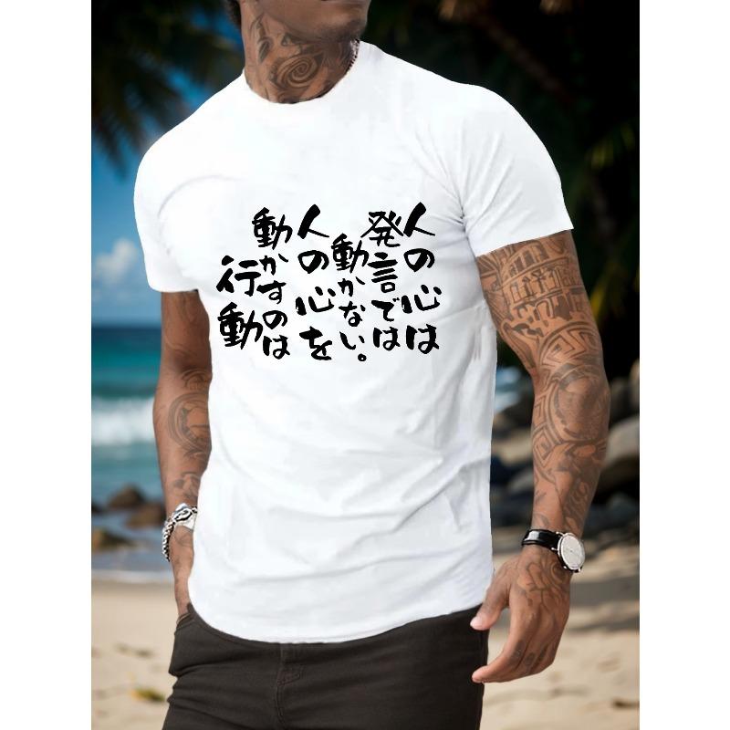 Japanese Graffiti Design Printing Spring And Summer Men's Casual Trendy Durable Short Sleeved T-shirts
