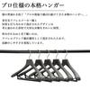 TOKYOHANGER Foam Hangers, Set of 5 [Made in Japan] Non-Slip, Shape-Retaining, Premium Construction, Durable "Black Foam No. 8 (45.5cm)" Jacket and Sui