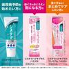 Systema Haguki Plus Premium Fresh Crystal 95g x 2 packs Toothbrush [Quasi-drug] Toothpaste, Mint, +