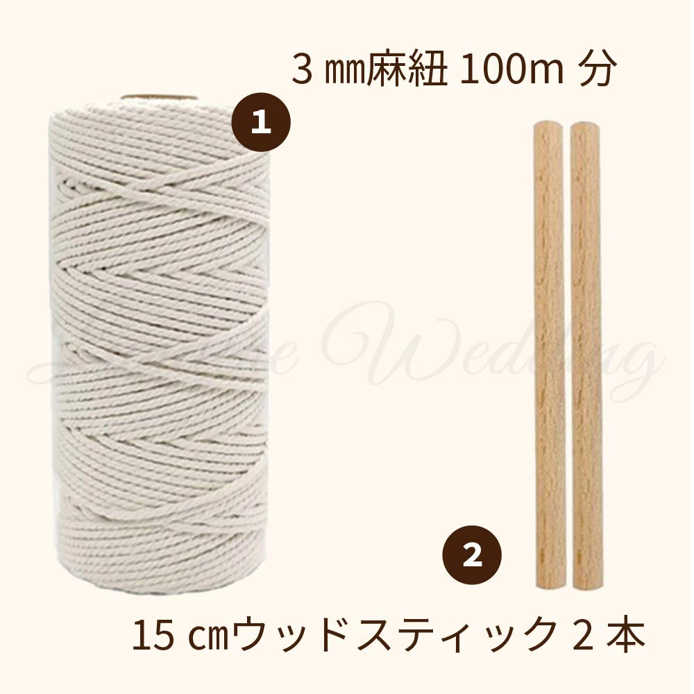Lumierechat Macrame Knitting Cotton Rope DIY Handmade Wall Decor Kit, Cord, Thread, Crafts, Tapestry, (a-b891)