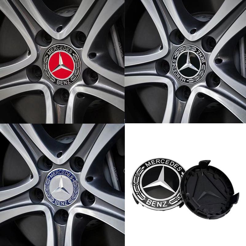 4PCS 75mm Car Wheel Center Hub Caps Cover For Mercedes Benz B/C/E/S Class A Class C200L GLC GLK CLA Accessories