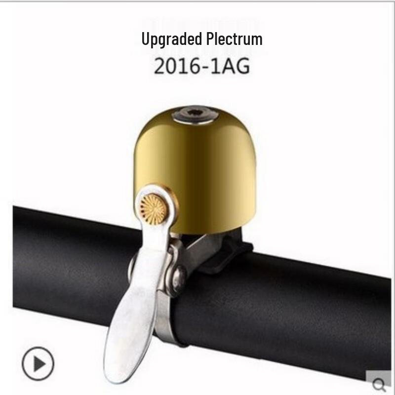 

Lishi Retro Copper Bicycle Bell