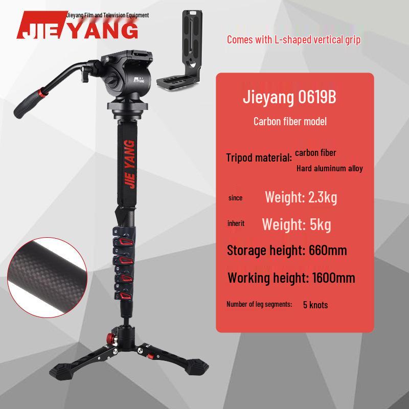 Yang JY0619 Carbon Fiber Monopod for DSLR Cameras - 8 Section, 2nd Gen Professional Stabilizer