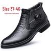 Winter Men's Crocodile Pattern Chelsea Boots: Pointed Toe, Mid-Calf, British Style.