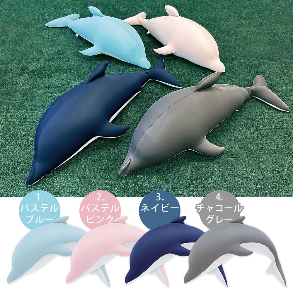 MOGU HUG-MOGU Dolphin Body Pillow - So Cute You'll Want to Cuddle It (Navy)