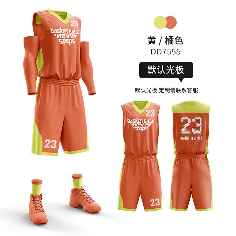 Men's Breathable Basketball Jersey Set