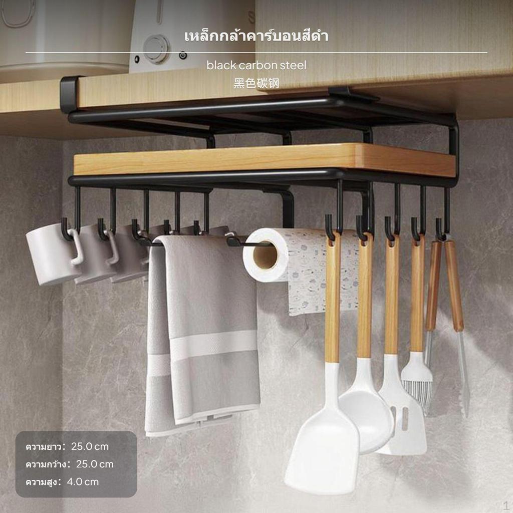 Large No Drill Under Cabinet Hanging Organizer, ivory Carbon Steel Kitchen Storage Rack,