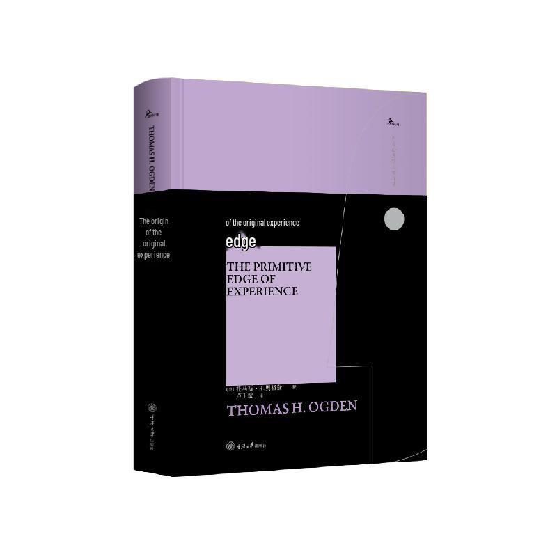 Psychoanalytic Explorations
