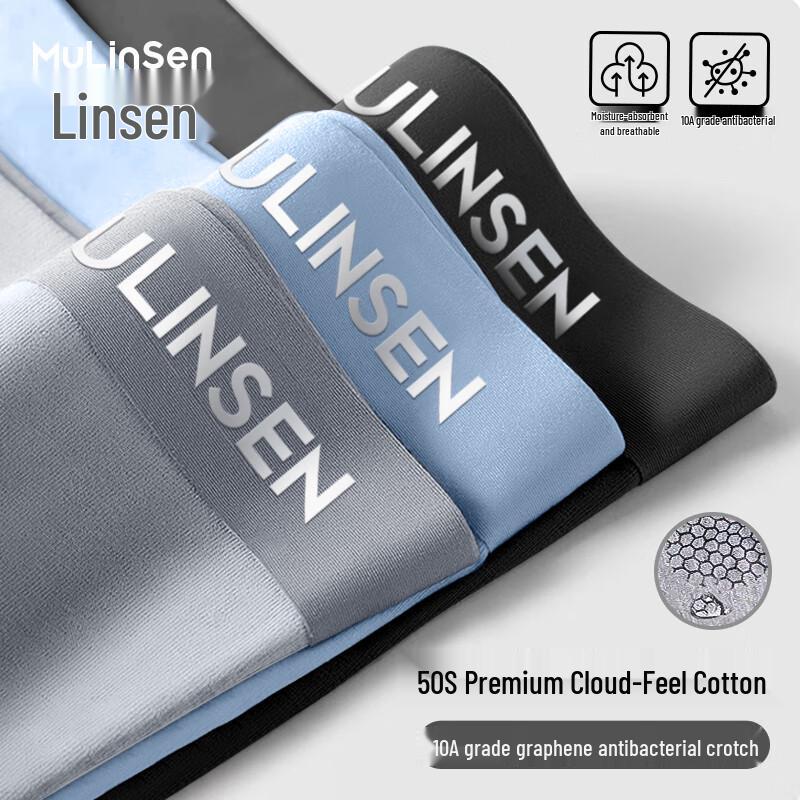 Mulinsen Men's Graphene Antibacterial Cotton Boxer Briefs 3-Pack