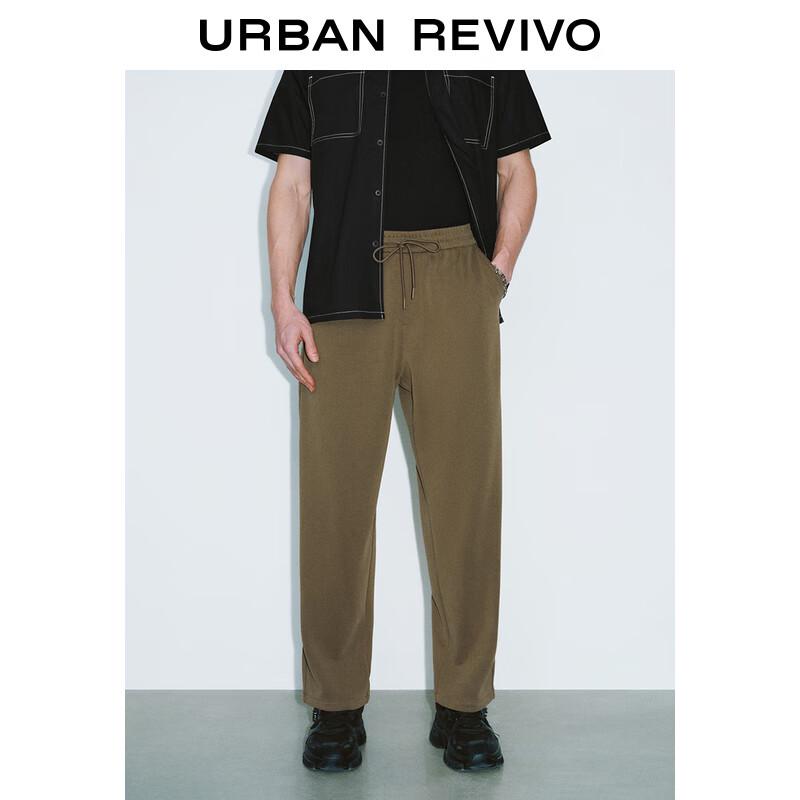 UR Men's Solid Color Elastic Waist Tapered Pants