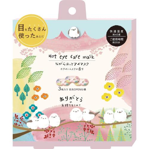 Honyarado Shimaenaga (Long-tailed Tit) Sleeping Eye Mask, Forest, 3P, RLK38786