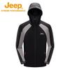 Jeep Men's Outdoor UV Protection Cooling Sun Jacket