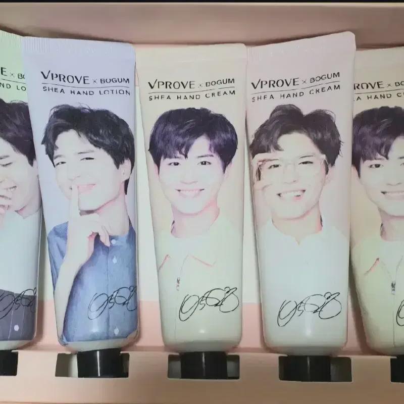 

Park Bogum B-proof Hand Cream 5 Pack Photocard 5 Piece Set
