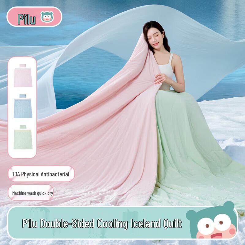 

Pillu Double-Sided Cooling Summer Comforter