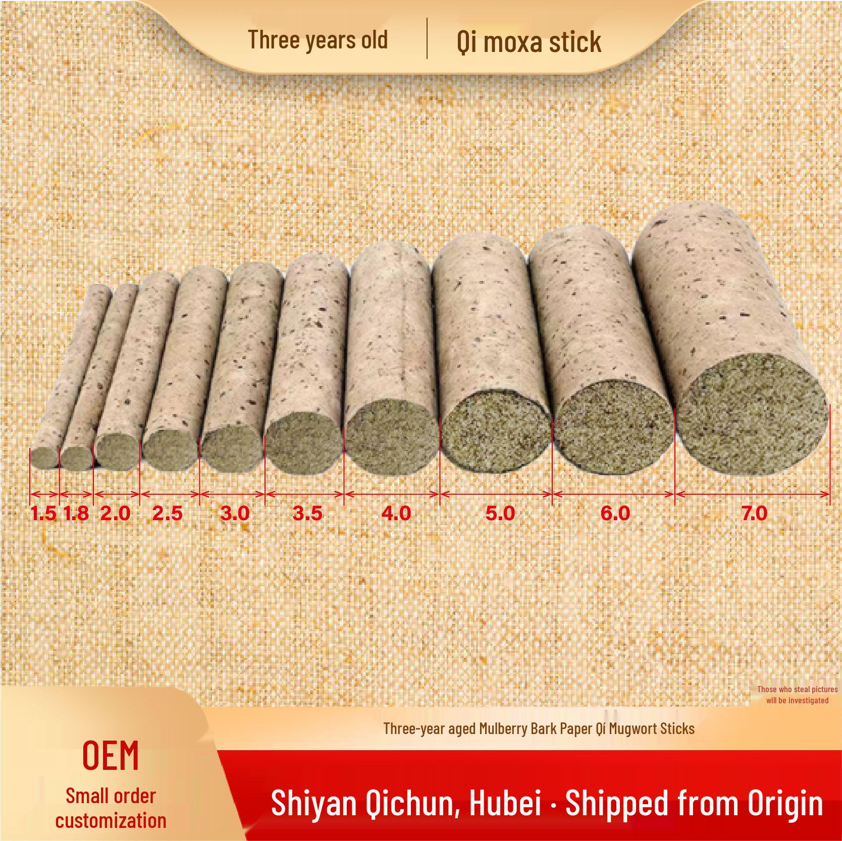 

Thickened Stone-Ground Pure Mugwort Stick - Aged Three Years, Ideal for Household Use