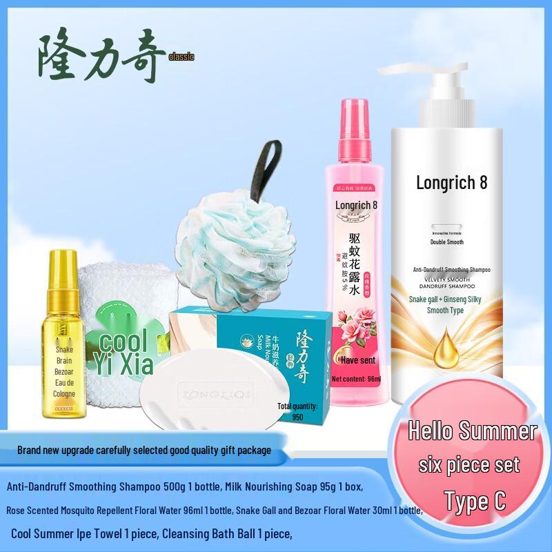 Longliqi 6-Piece Personal Care Gift Set