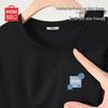 MINISO Men's Ice Silk Cooling UPF50+ Short Sleeve T-Shirt