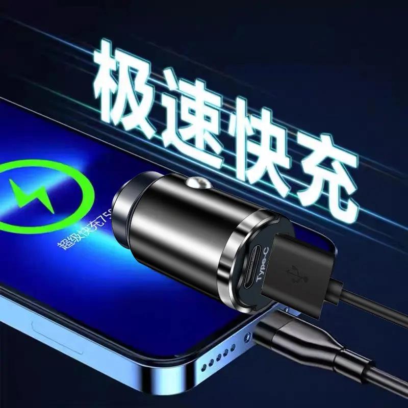 Mini USB Type-C Fast Car Charger with Flash Charge Capability