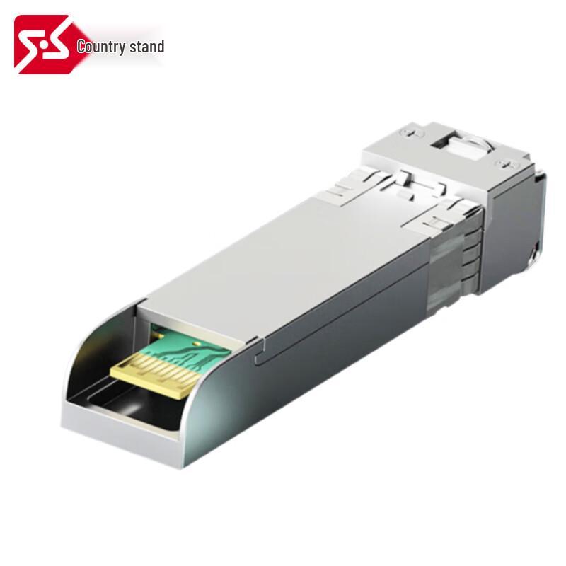 Guoyi 10G SFP+ Single-Mode Dual-Fiber Optical Module