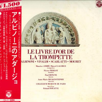 LP Record MAURICE ANDRÉ, LAURENT DOUATT - Albinoni's Adagio Maurice Andre / B OW7681MU COLUMBIA Japan Obi Classical Used