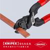 KNIPEX 7101-160SB Small Clipper 160mm Black