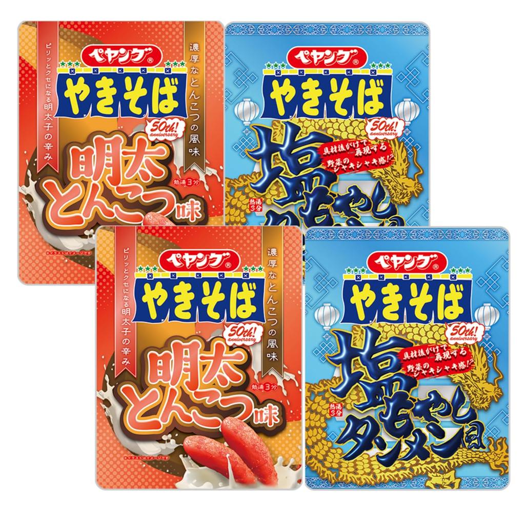 [Set of 4 Peyoung 2 Types] 2 Mentaiko Tonkotsu Yakisoba and 2 Salted Moyashi Tanmen-style Yakisoba