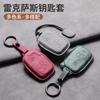 Suede Fur Car Key Case Cover Protector Holder For Lexus CT200H GX400 GX460 IS250 IS300C RX270 ES240 ES350 LS460 GS300 450h 460h 