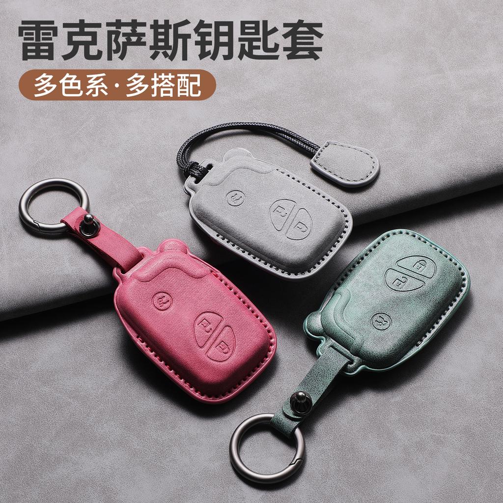 Suede Fur Car Key Case Cover Protector Holder For Lexus CT200H GX400 GX460 IS250 IS300C RX270 ES240 ES350 LS460 GS300 450h 460h