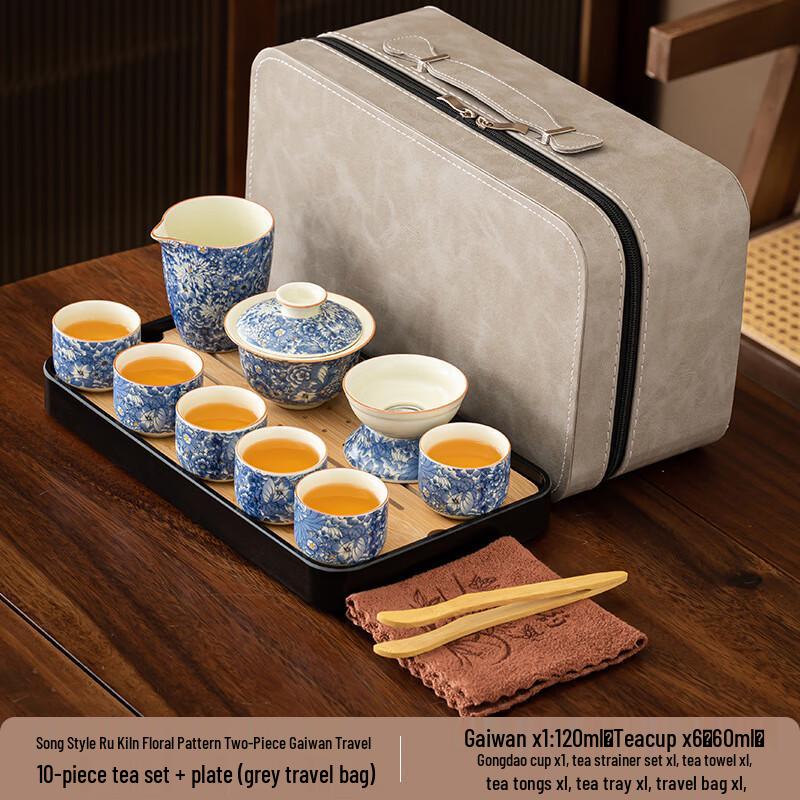 

Flowery Yellow Ru Kiln Ceramic Tea Set