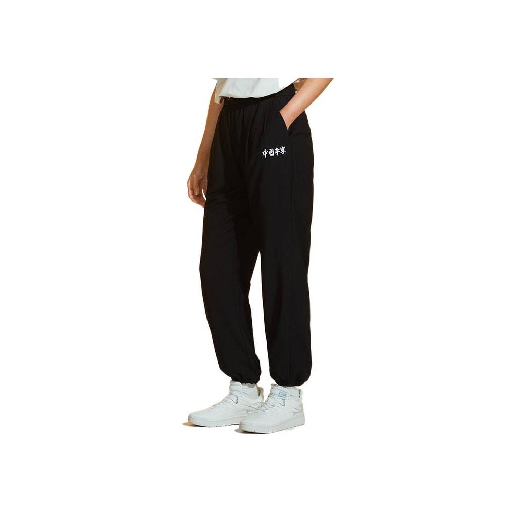 Li Ning Solid Color Logo Cuffed Loose Casual Pants Women Pants Black AKXS122-3