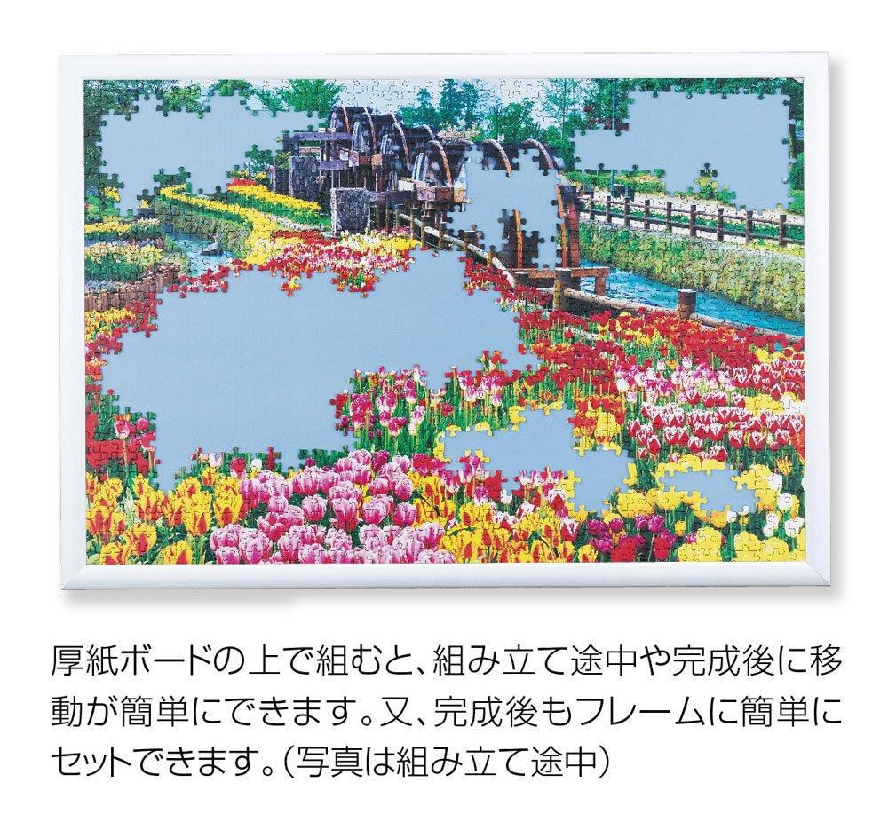 Beverly Wooden Puzzle 50x75cm Made in with Wall Hanging UV No Tools Natural Jigsaw Puzzle Frame, (Panel No. 10), White, Japan, Cord, Protection,