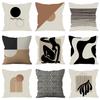 Nordic Geometric Brown Pillowcase Living Room Sofa Bedroom Pillow Yang Tao Bay Window Office Pillow