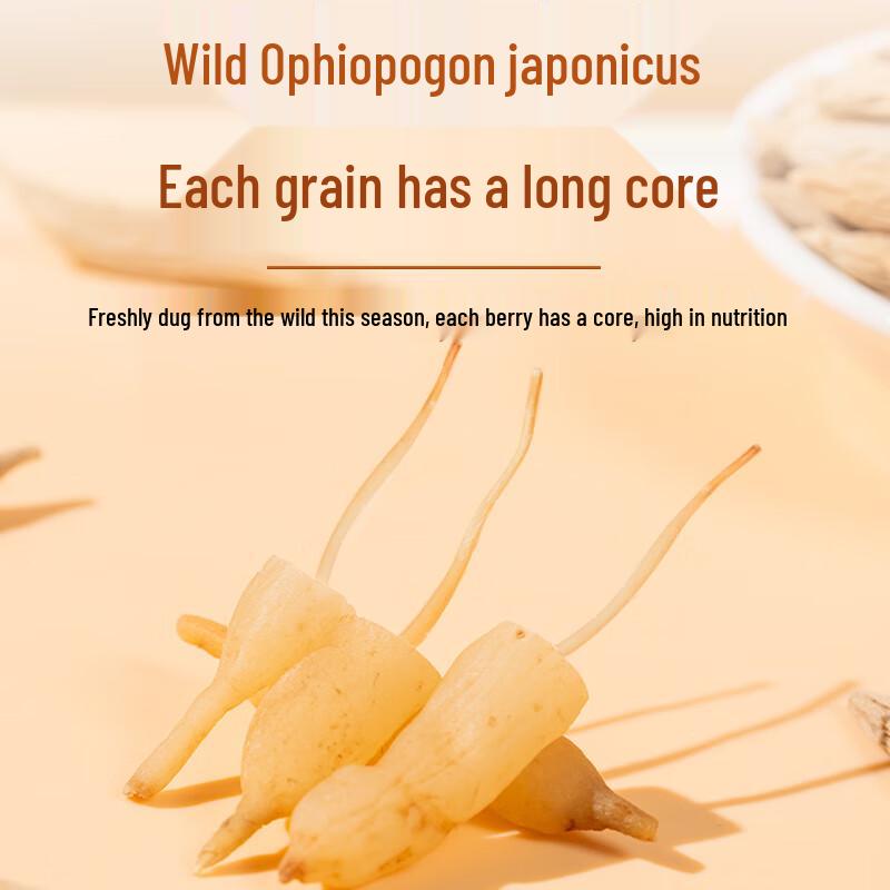 Min Nong Ren Sichuan Wild Dried Ophiopogon Japonicus (Maidong)