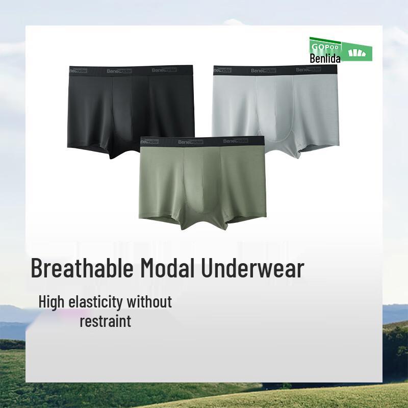 beneunder Men's Modal Anti-Bacterial Boxer Briefs (3-Pack)