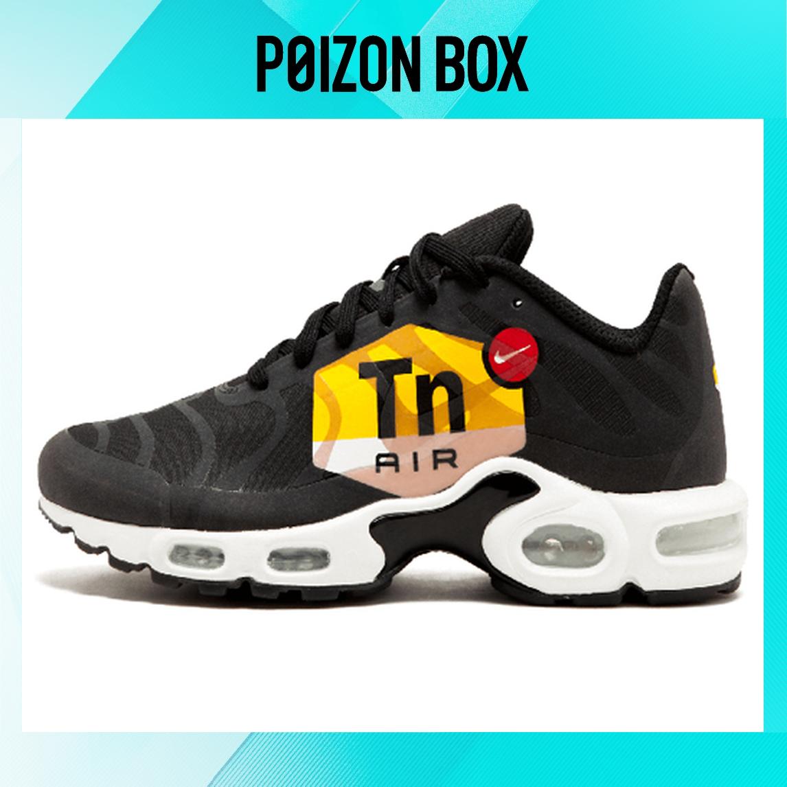

кроссовки Nike Air Max Plus NS Big Logo Black AJ0877-001