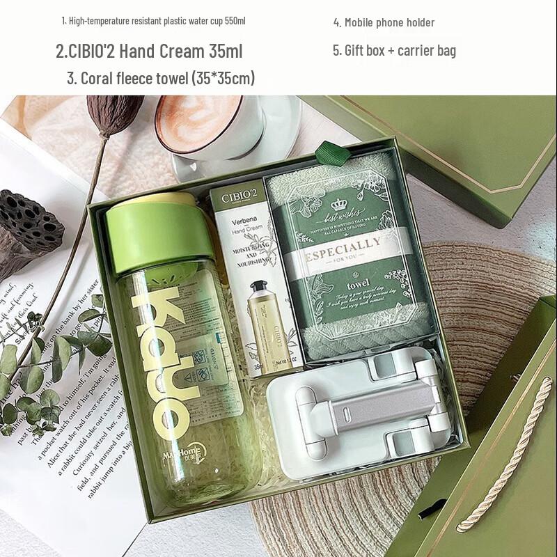 Ailan Huijia A1 Festival Employee Gift Set 01 Water Cup, Hand Cream, Towel & Phone Stand