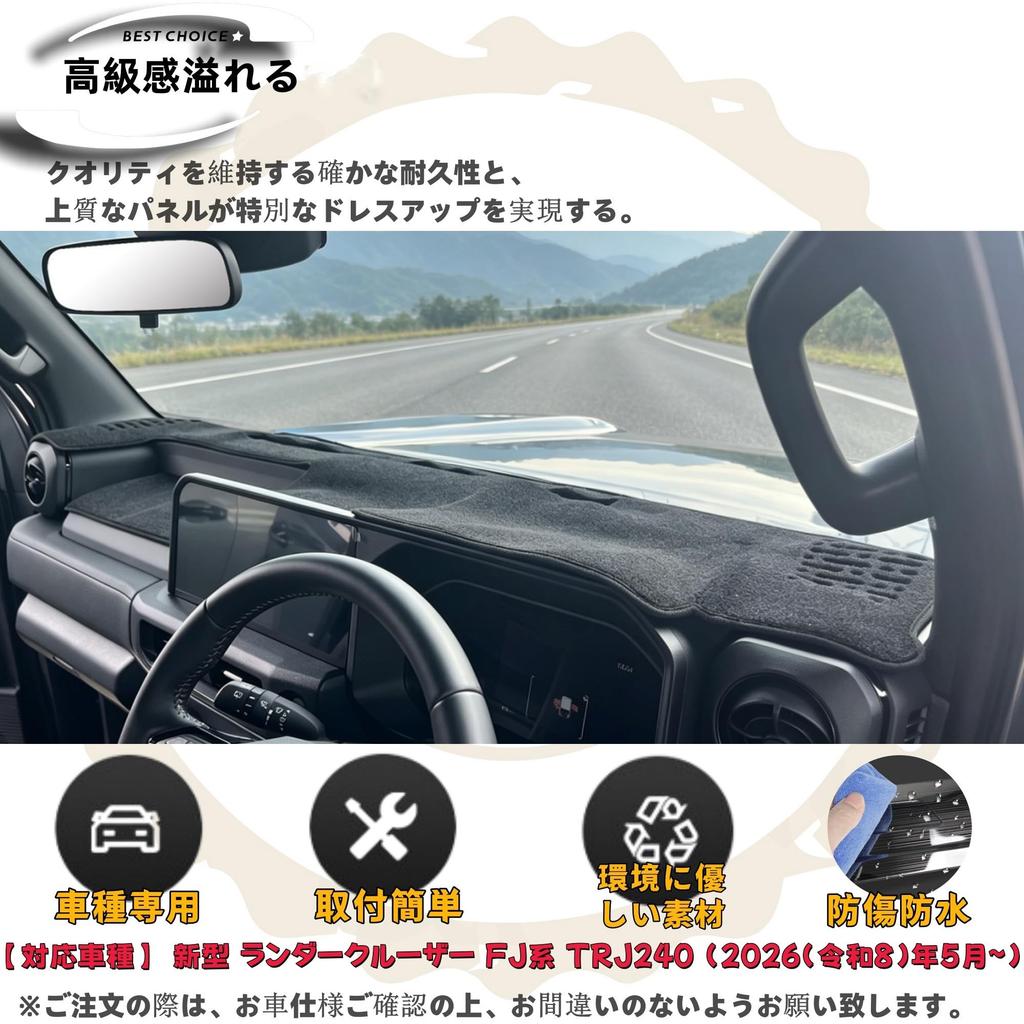 DodoxDIY Compatible with New Land Cruiser FJ TRJ240 Accessories Console Dashboard Mat Custom Parts