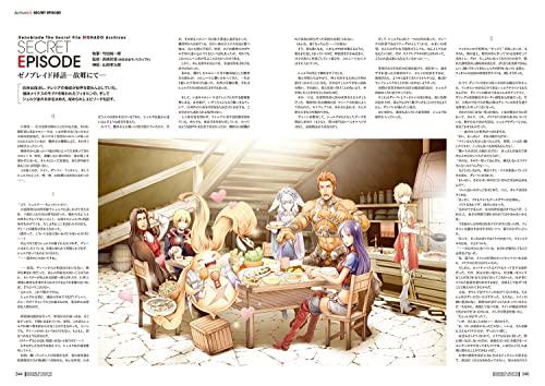 Xenoblade The Secret File Monad Archives
