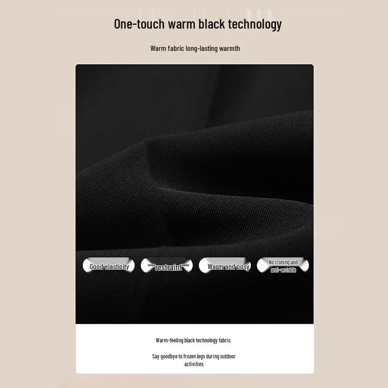 ROMON Men's Autumn/Winter Stretch Casual Wool Blend Trousers