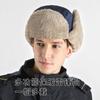 Winter Outdoor Warm Anti-splashing Fleece Hat for Men and Women Thickened Cold-proof Windproof Face Protection Snow Hat