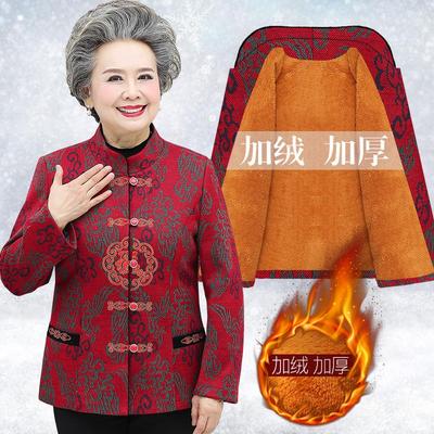 Pack Female Year Old Fleece Thickened Coat 0 Winter Old Lady Birthday