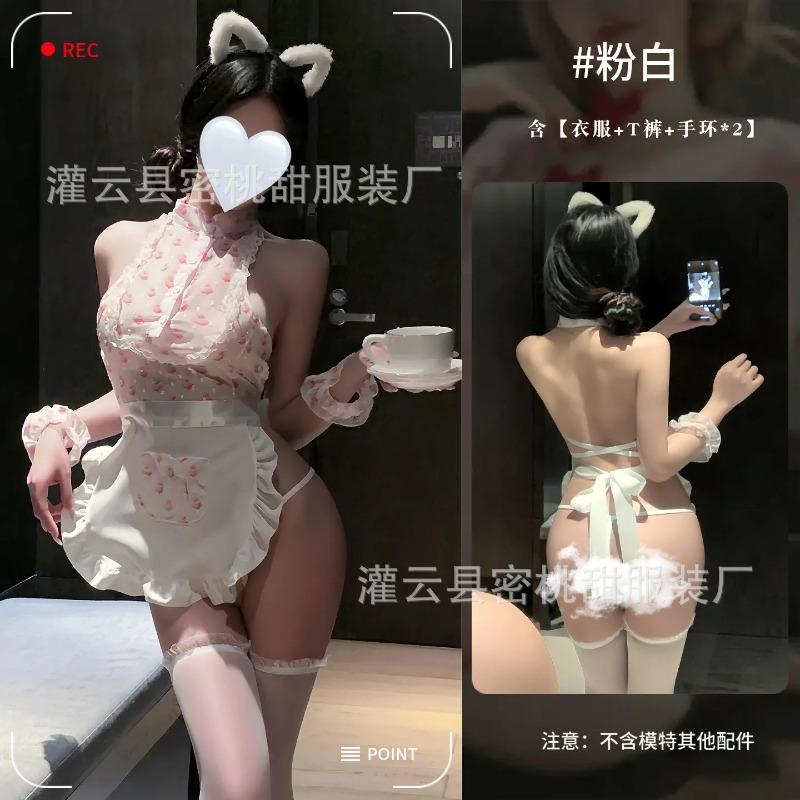 Sexy lingerie sweet pink print little maid uniform sexy halter pure desire home private room pajamas