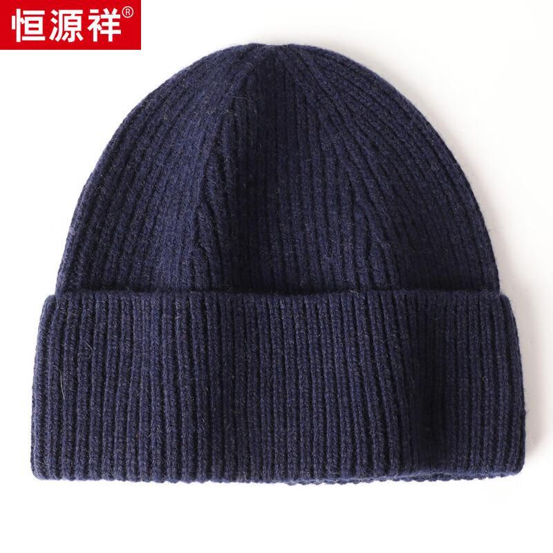 Hengyuanxiang Unisex Knitted Wool Beanie M55032