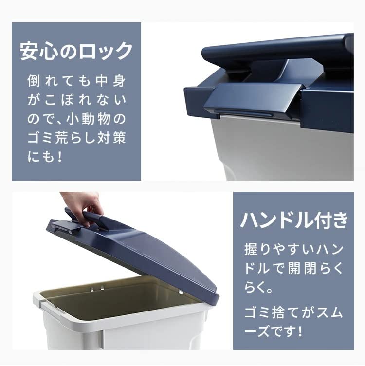 Asbel Trash Made In with Separate Dust Box with Light Width X Depth X Height Cm Can, Japan, Outdoor, Lid, Lock, Handle, 45L, Gray, 31.5 42.3 61.8