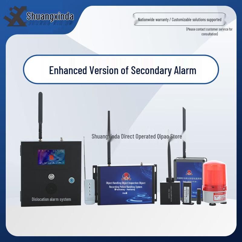 

Shuangxinda Q Detachment Alarm System