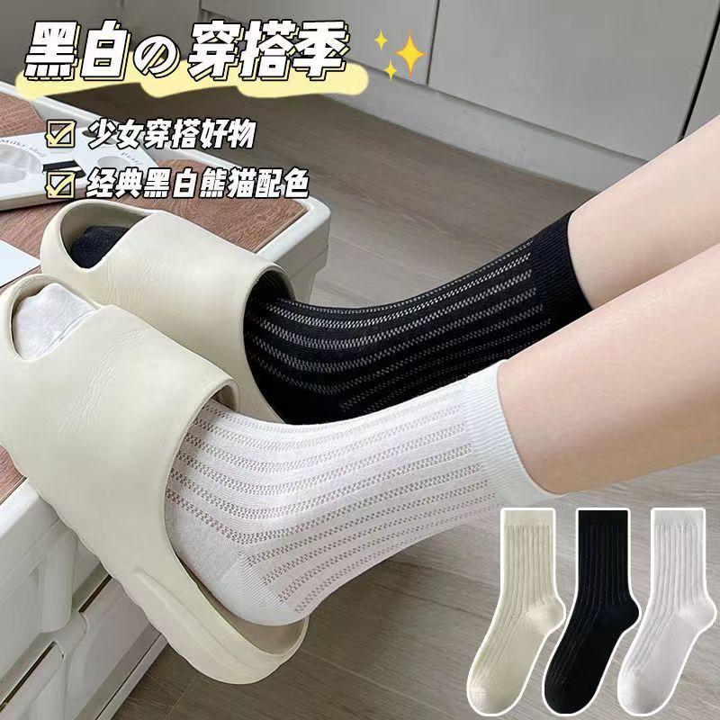 Socks Summer Thin Mesh Personalized Long Stacking Socks High Value Mori Medium Tube Tide Versatile